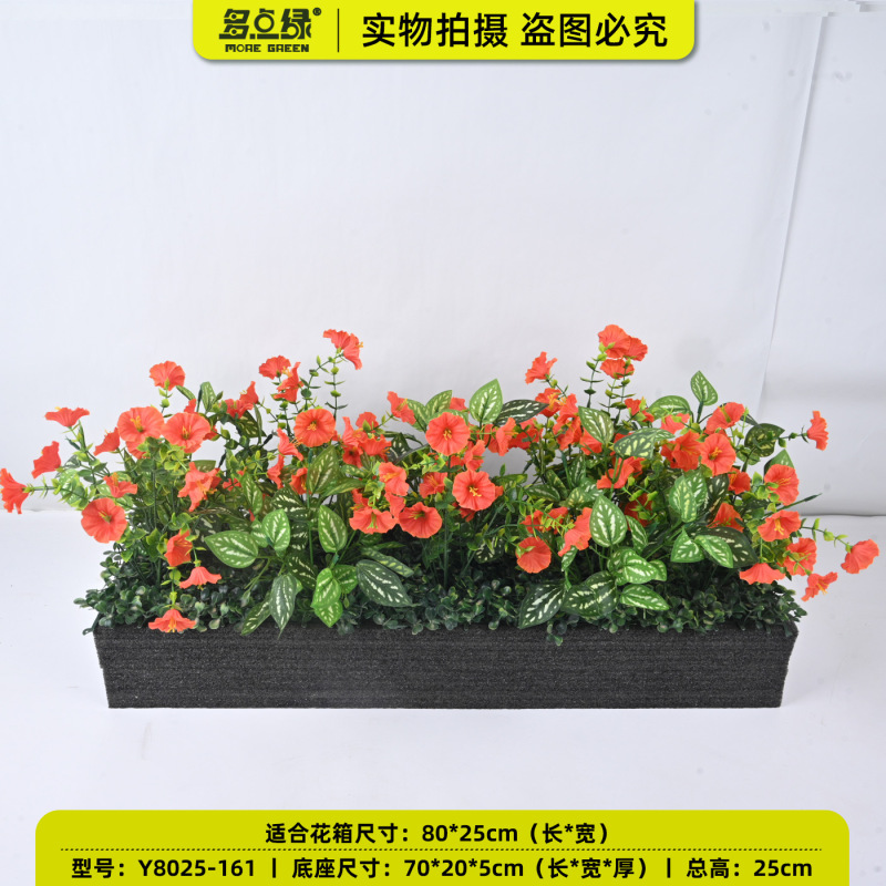 バイオニック植物屋外フラワーボックス、模擬フラワーパーティション、フラワートラフ、ロングフラワーポット、造花、緑の植物、フラワーアート造園装飾セット|undefined