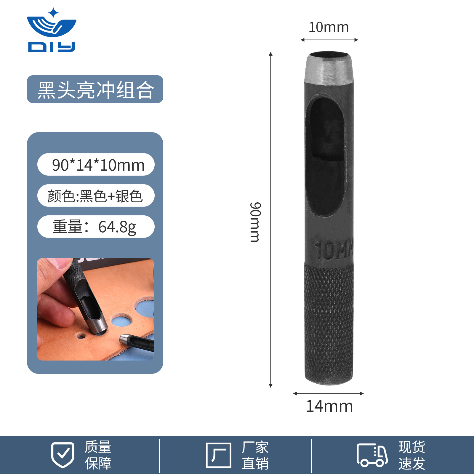 블랙헤드 브라이트 펀치 10.0mm*브라이트 헤드 블랙 펀치*하이스피드 스틸*기타