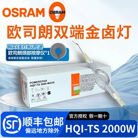 卤钨灯泡;紫外线灯;其他专用灯具
