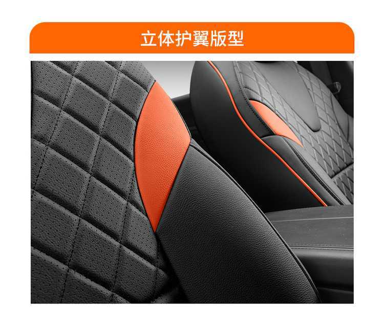 Haval Shenwu Seat Cushion Cover Special All-Inclusive Seat Cover for All Seasons Modified Interior Car Supplies Perforated Seat Cover