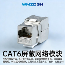 �f���\�Ͻ�����ģ�K CAT7 CAT6A ǧ�� CAT6 �W�jģ�K�C������