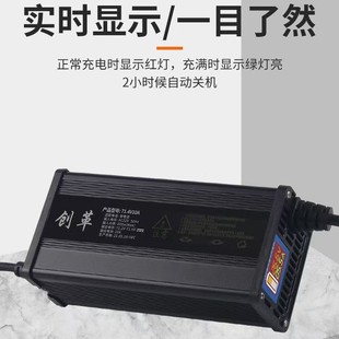 Cross-border direct sales lithium battery charger aluminum shell plastic shell