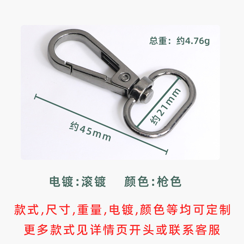 バッグ、ハンドバッグ、金具、亜鉛合金ドッグバックル、ユニバーサルターンフックバックル、ダントテールバックル、バッグショルダーストラップ、トラクションフックバックル|undefined