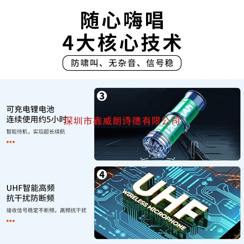 索爱充电无线麦克风U段家用KTV唱歌演出一拖二金属话筒|undefined
