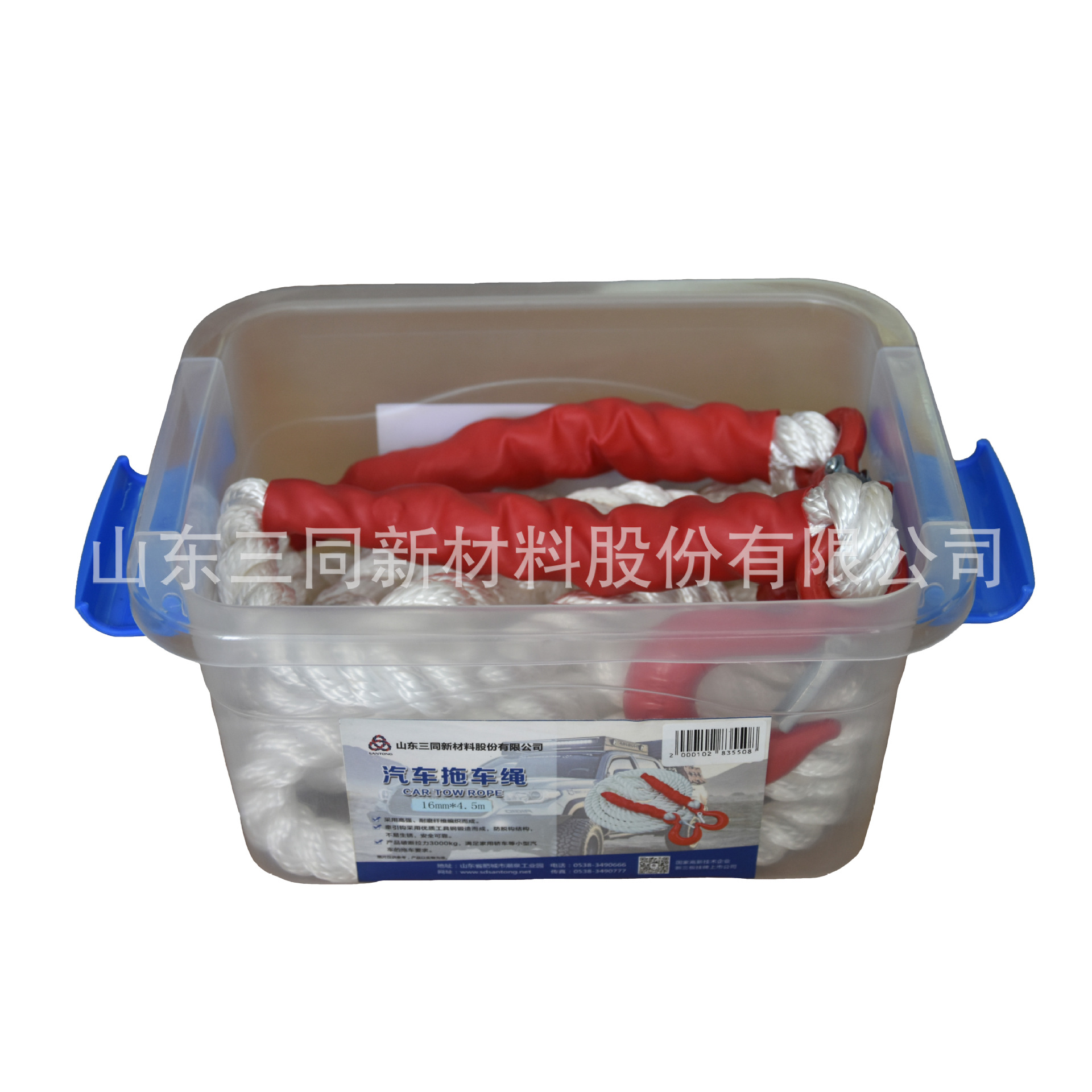 山东厂家尼龙材质轿车应急专用救援绳拖车绳和牵引绳应急救援专用