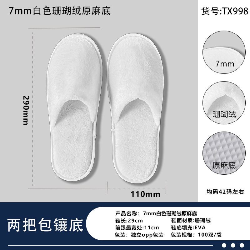 Zapatillas desechables de hotel de alta calidad habitaciones de alojamiento no tejidas gruesas suministros de aviación convenientes al por mayor