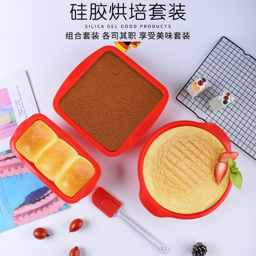 Silicone cake mold set high temperature resistant baking pan wholesale 10 inch cake mold cross-border baking spatula