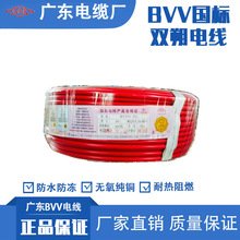 �V�|��|�S����ZC-BVV1.5/2.5*4*6ƽ�����~Ӳ�����ü��b��ȼ늾�