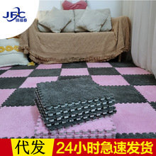 绒面拼接地毯 地毯 卧室 床边 客厅 毛绒 地毯 卧室满铺加厚