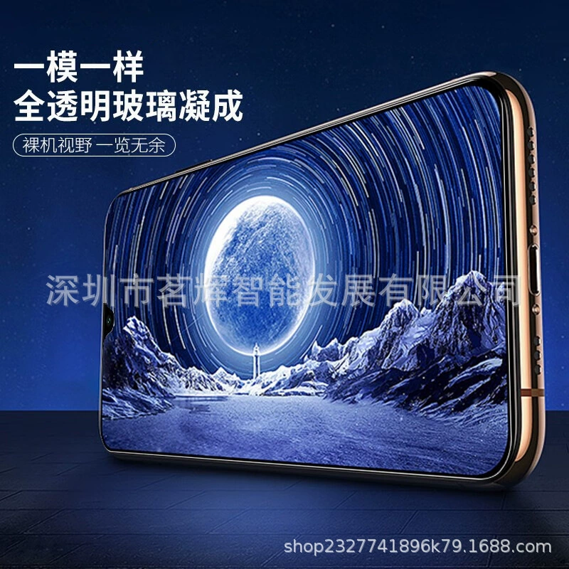 Подходящая защитная пленка для смартфона ZTE Axon 60 Ultra полный экран, шелковистая, высокое определение, прозрачная, антишпионская, наклейка для линзы ZTE