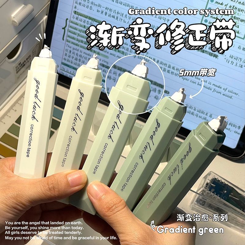 渐变色高颜值笔式涂改带初中生大容量修改带学生用修正笔|undefined