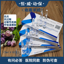 �������������cע��Һ ����Ȯ؈���^��Ó��ș�����w����ᘄ�