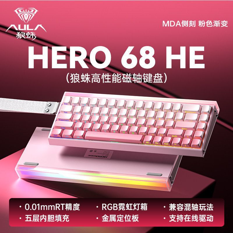 AULA Wolf Spider HERO68HE Magnetic Switch Mechanical Keyboard, Wired, with Light Box, High Performance, Suitable for Gaming and FPS