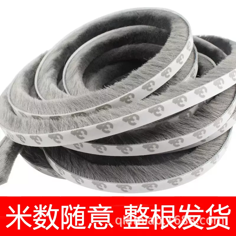 门底门缝密封条防风条卧室门挡风保暖保温防尘防蚊虫蚁隔音条木门