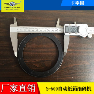 ����C�L�a�C����Ȧ��a�C��������Ƭ����Ȧӡ�֙C���^���Ͽ���Ȧ
