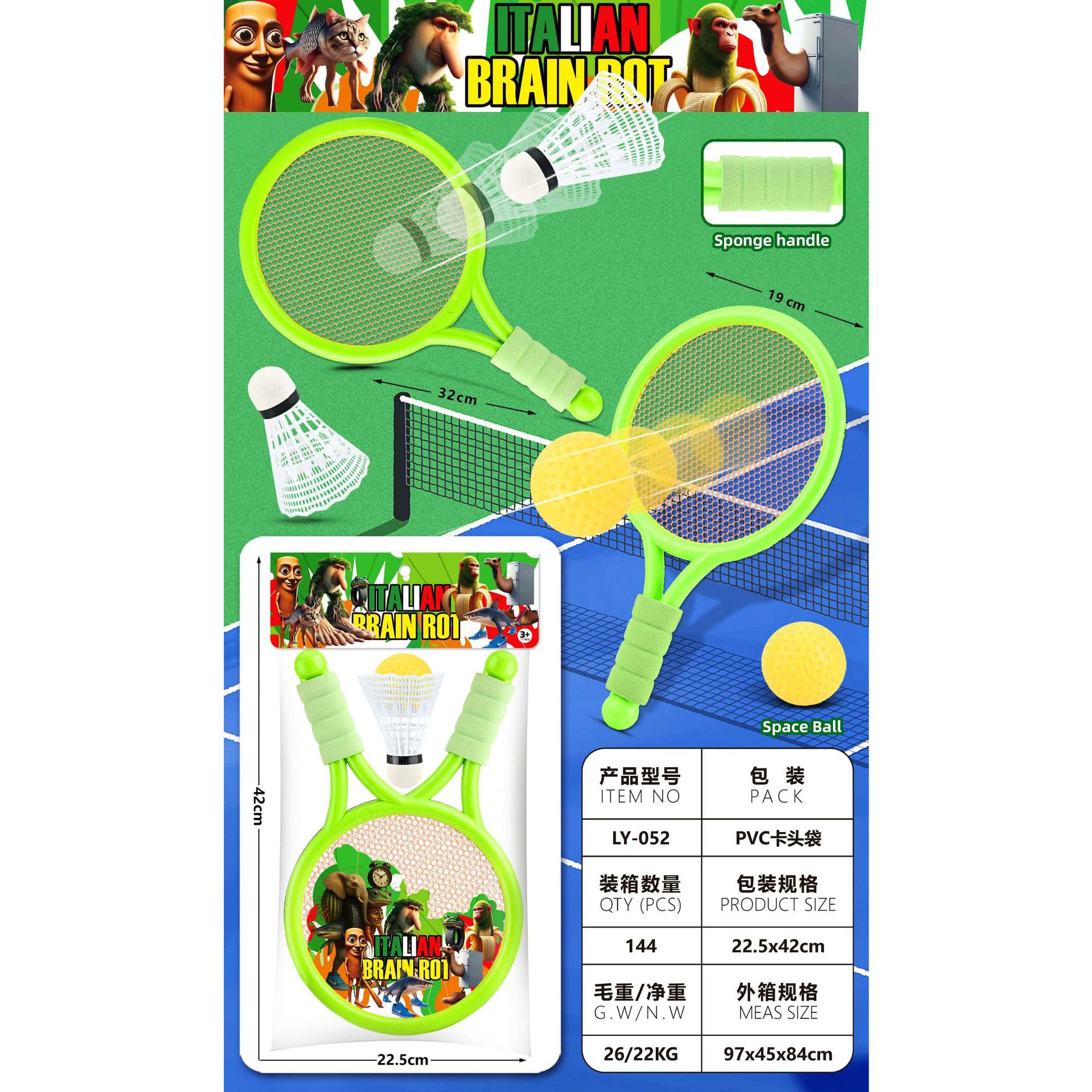 Juguetes de raqueta de bádminton para niños al por mayor, juguetes de raqueta de tenis para padres e hijos, jardín de infantes, 6 - 12 años de edad