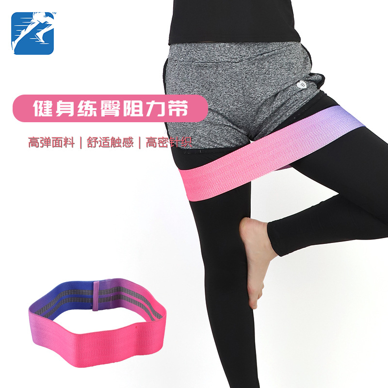 现货批发渐变色健身弹力带 不卷边翘臀圈 瑜伽用品虐臀圈瘦腿提臀