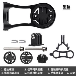 自行车装饰;自行车灯;自行车锁