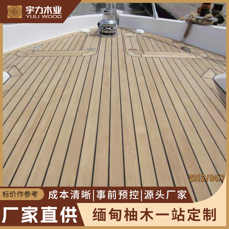 Corrosion-Resistant Burmese Teak Deck Imported Thai Teak Yacht Deck Ship Floor Yacht Outdoor Floor