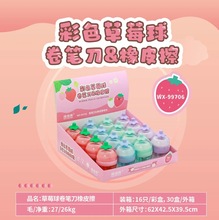 �ֹ���WX-99706���P��+��Ƥ�� ��ݮ�����⚤��Ƥ�������P��