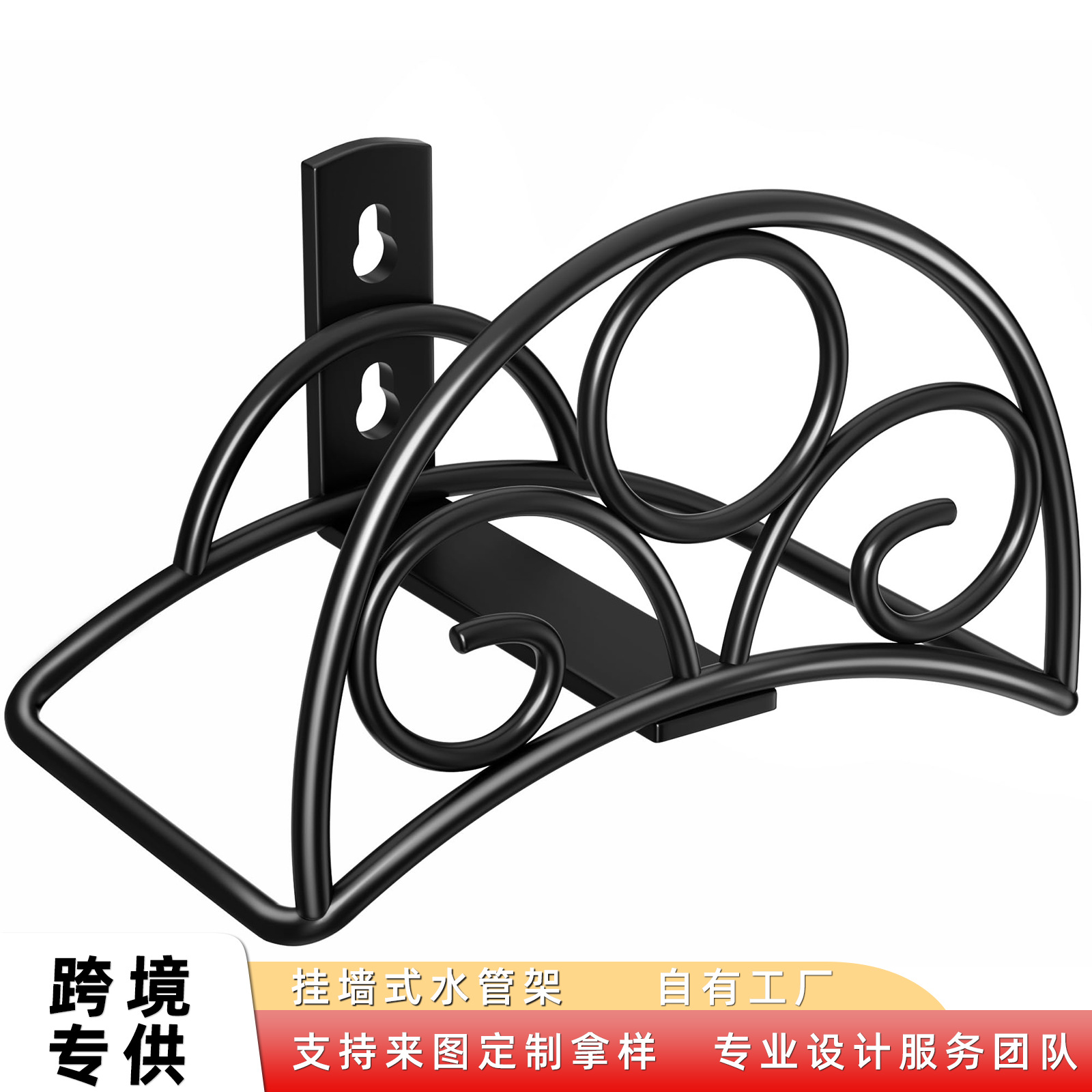 Amazon Metal Garden Hose Rack Wall-Mounted Black Water Hose Rack Heavy-Duty Water Hose Extension Vacuum Hose Rack