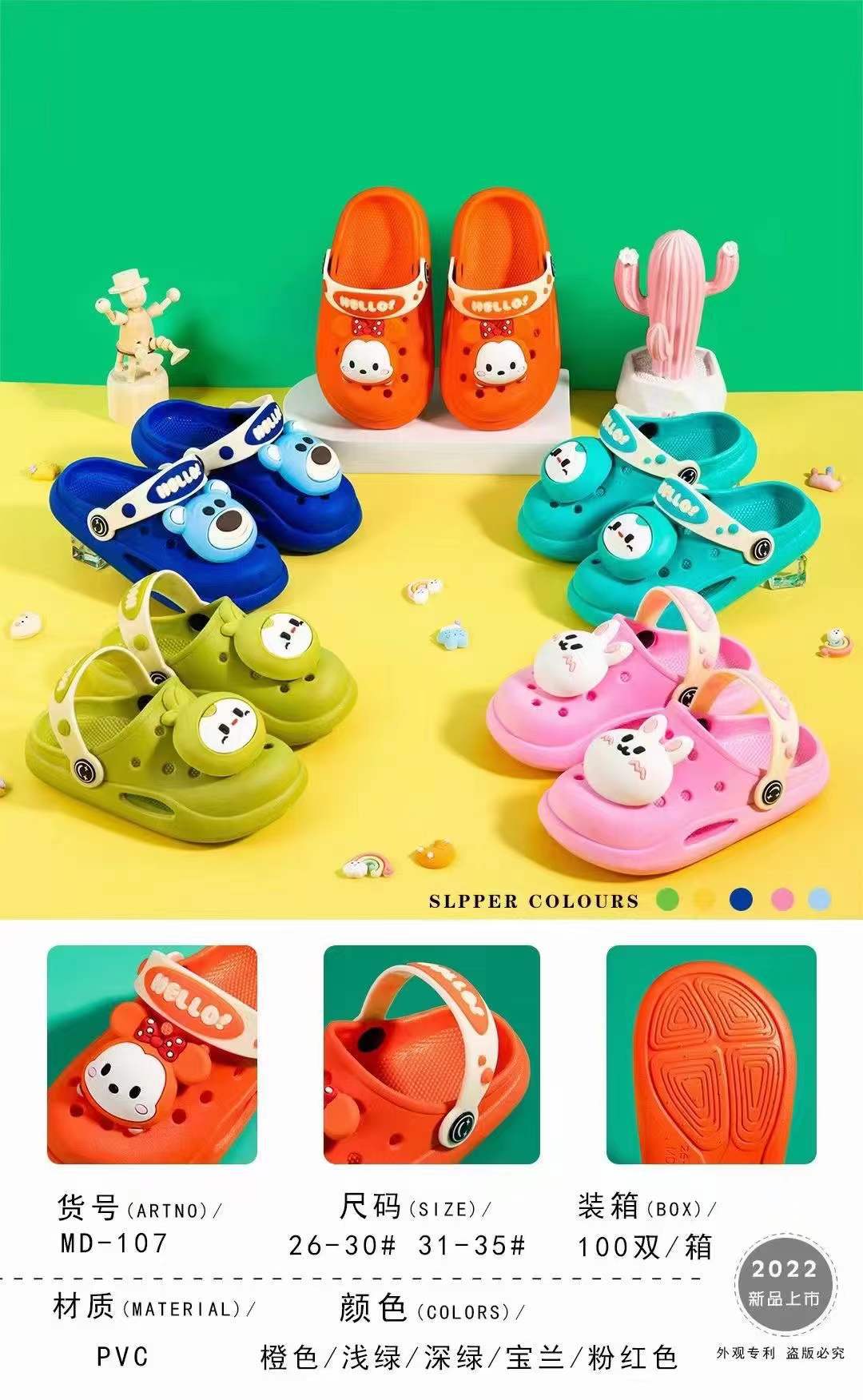 微信图片_20220104195522