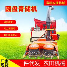 小型牧草饲料青贮收割机 圆盘青储机家用两行玉米秸秆粉碎青贮机