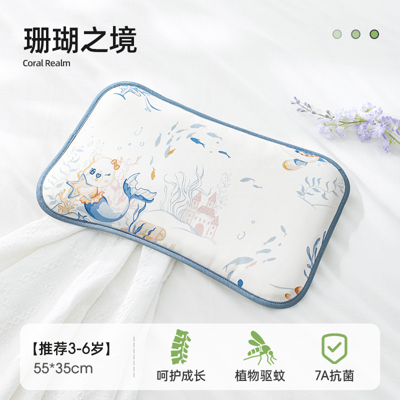 [3-6세, 55*35cm] 코랄렐름(항균, 진드기 방지 + 베개심 조절 가능)