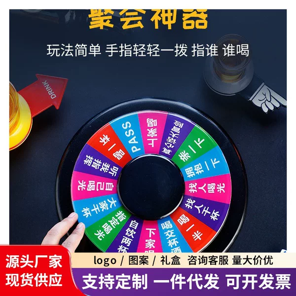 Russian drinking wheel game Creative Entertainment roulette props bar supplies ktv toy party