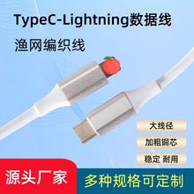 TYPE C�������O�W������늾�TYPE-C-Lightning��는�����