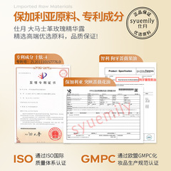 仕月大馬士革玫瑰精華露玫瑰純露補水提亮收縮毛孔濕敷爽膚水