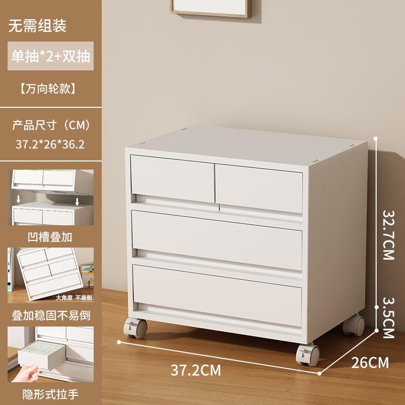 特大号收纳柜抽屉式办公室A4文件储物柜家用桌下多层可移动置物柜|undefined