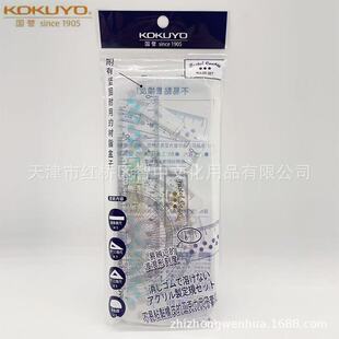 Japan's Kokuyo Light Color Cookie 15cm Acrylic Set of Rulers Student Exam Drawing Painting Measuring Ruler