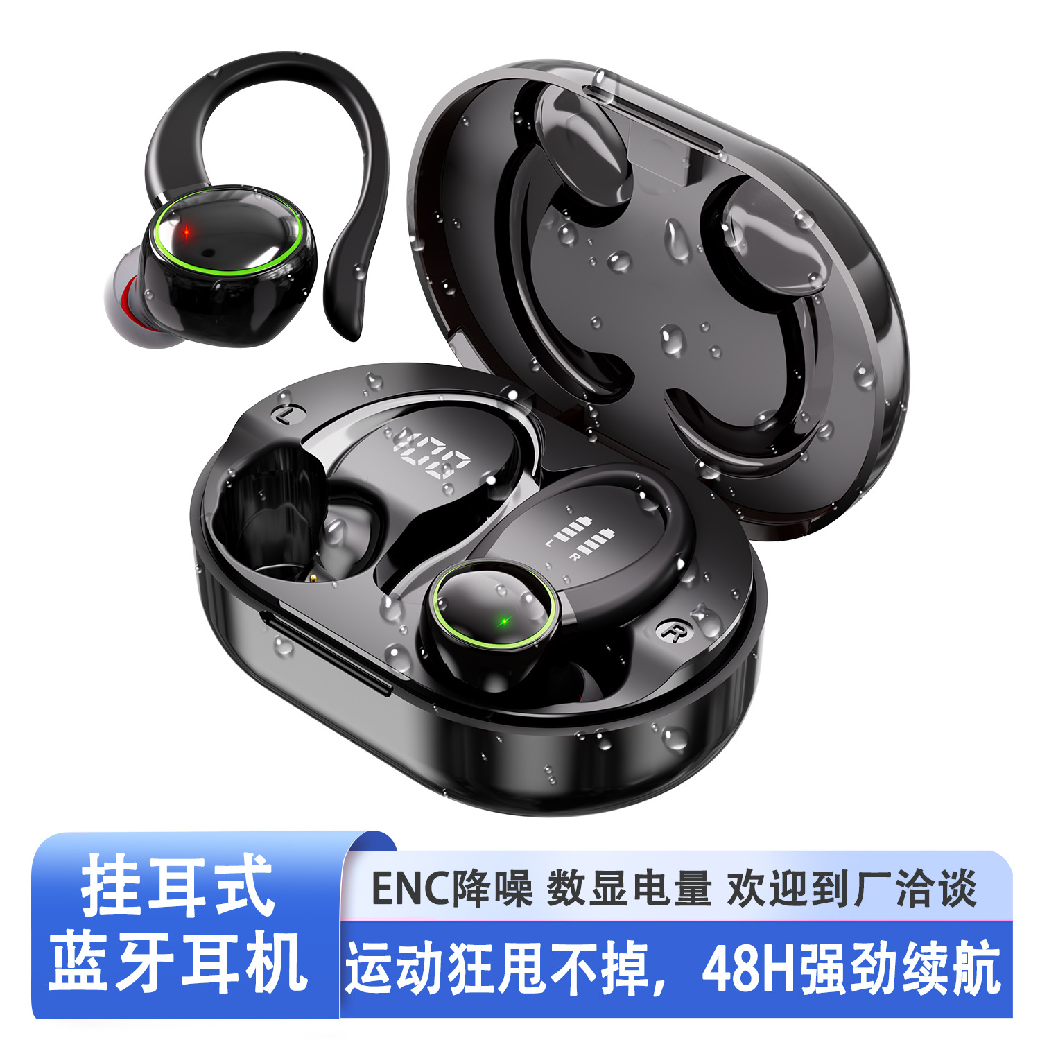 New Private Model Wireless Noise Reduction Bluetooth Headset C16 Running Earhook 5.3 Bluetooth Sports Running Headset Wholesale