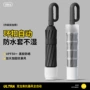 加厚两用大号抗风雨伞