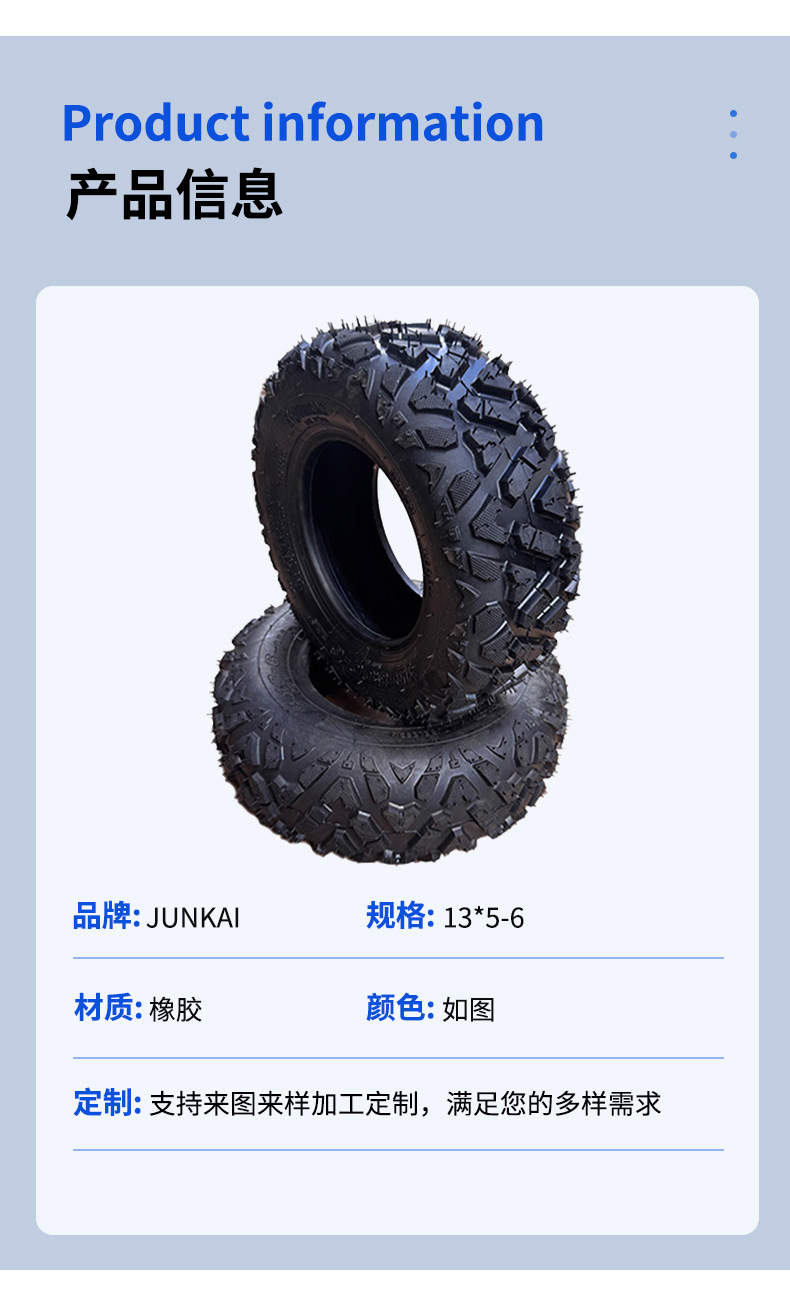 Atv Beach Car Go-Kart Off-Road Vehicle Electric Vehicle Tire 13* 5-6inch A-Pattern Tubeless Tire