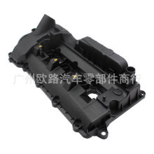 ����·�� �����Ҹ� LR041685/C2D16376/AJ814003 LR041685
