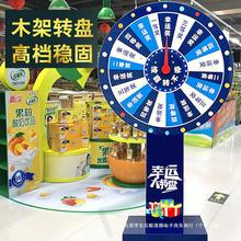 转盘幸运大转盘可控手动可擦写活动道具机小游戏摇奖订logo