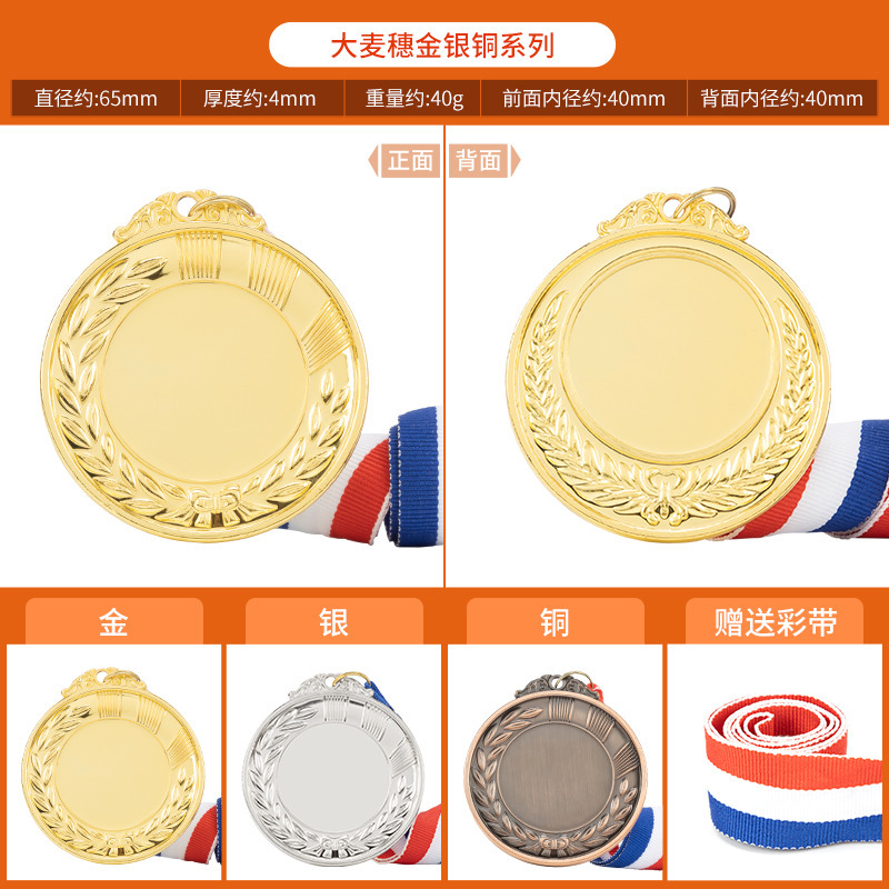 金属製のメダル、カスタムメイドのマラソン、ランニング、学校のイベント、スポーツの既製品メダル、特注メダル|undefined