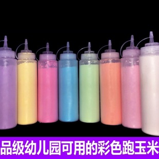 Running Powder Corn Starch Street Photography Marathon Props Photography Kindergarten Activities Spray Ribbon Food-Grade Colored Powder