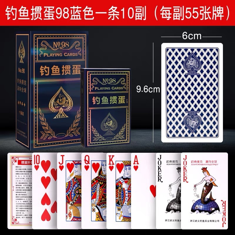正品777钓鱼扑克牌高档黑芯纸牌掼蛋专用扑克96*60惯蛋棋牌室批发