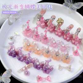 新款美甲新手练习底座七彩珠光亮片甲片展示架穿戴甲支撑甲托