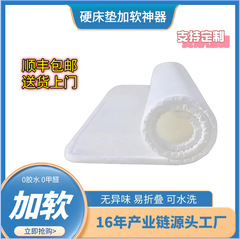 3D床垫可水洗空气纤维垫子儿童床褥家用加软型透气透气舒适