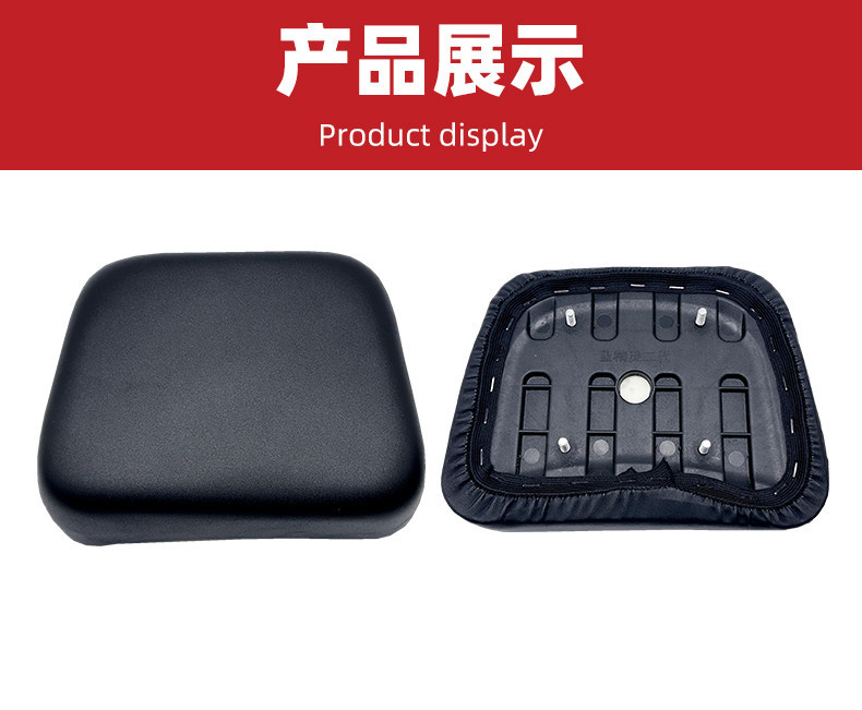 Suitable for Motorcycle and Electric Vehicle Modification, Extended Rear Seat Cushion, Silver Steel Hip Pad, Smurfette Second Generation Small Seat Cushion