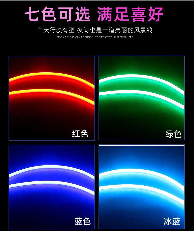 Car LED light bar ultra-thin daytime running light APP mobile phone control magic color light guide two-color running water with steering driving light
