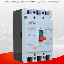 高压开关柜;配电柜;箱式变电站