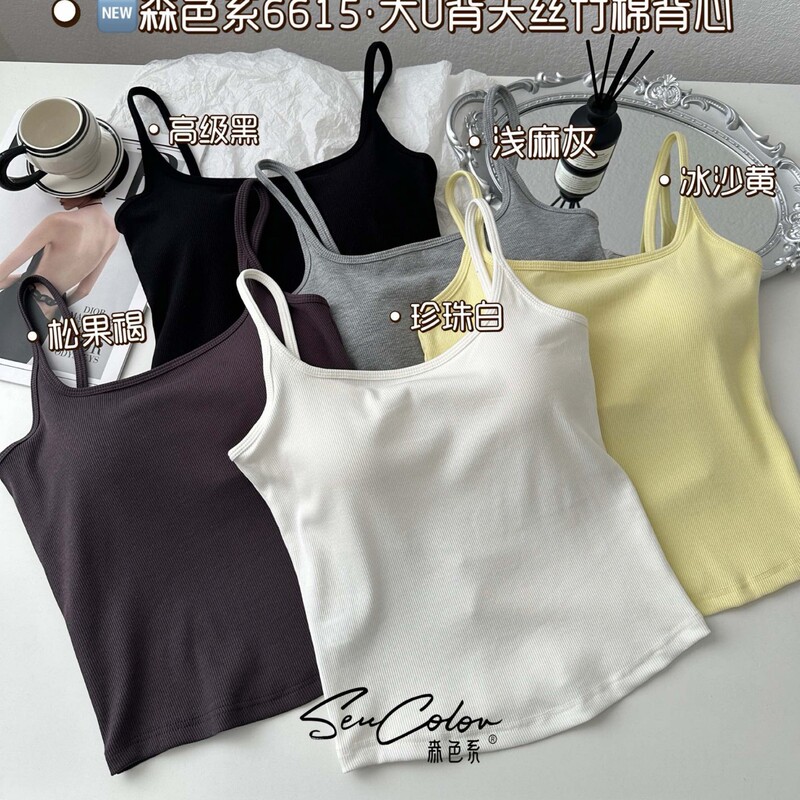 6615# spring and summer U-shaped big back camisole with fixed cup chest pad slim together can be worn outside and built inside 6615# spring and summer U-shaped big back camisole with fixed cup chest pad slim together can be worn outside and built inside