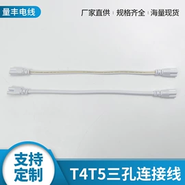 连接器;电源线;电源插头