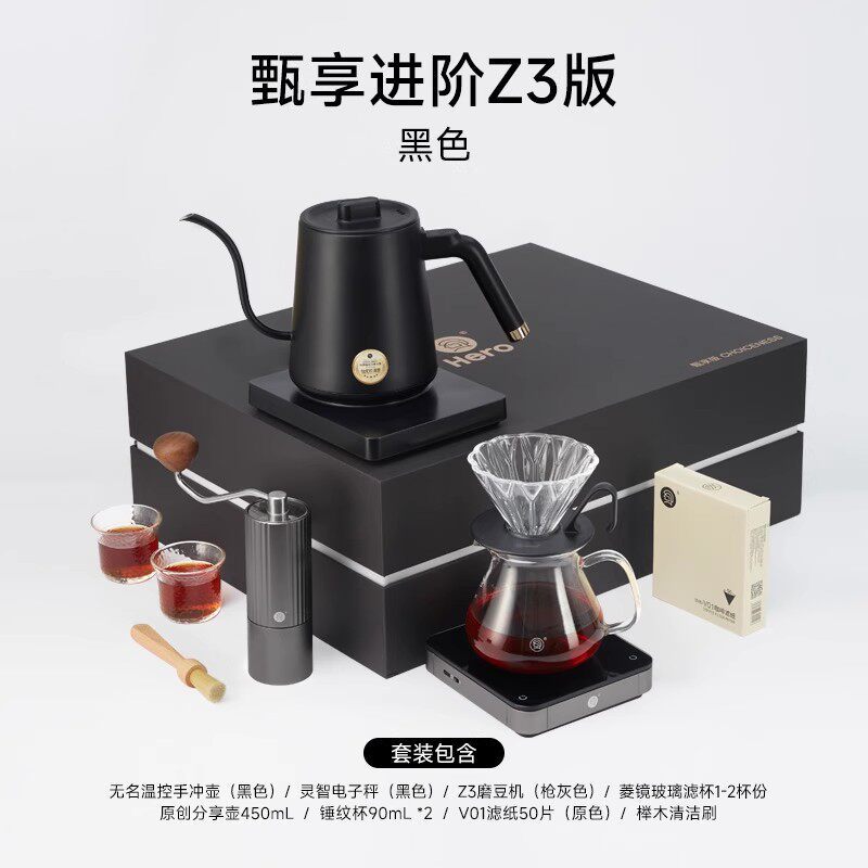 Hero Zhenxiang set de café de fabricación manual set de cafetera de café de fabricación manual set de cafetera de regalos set de molinadora de frijoles de mano