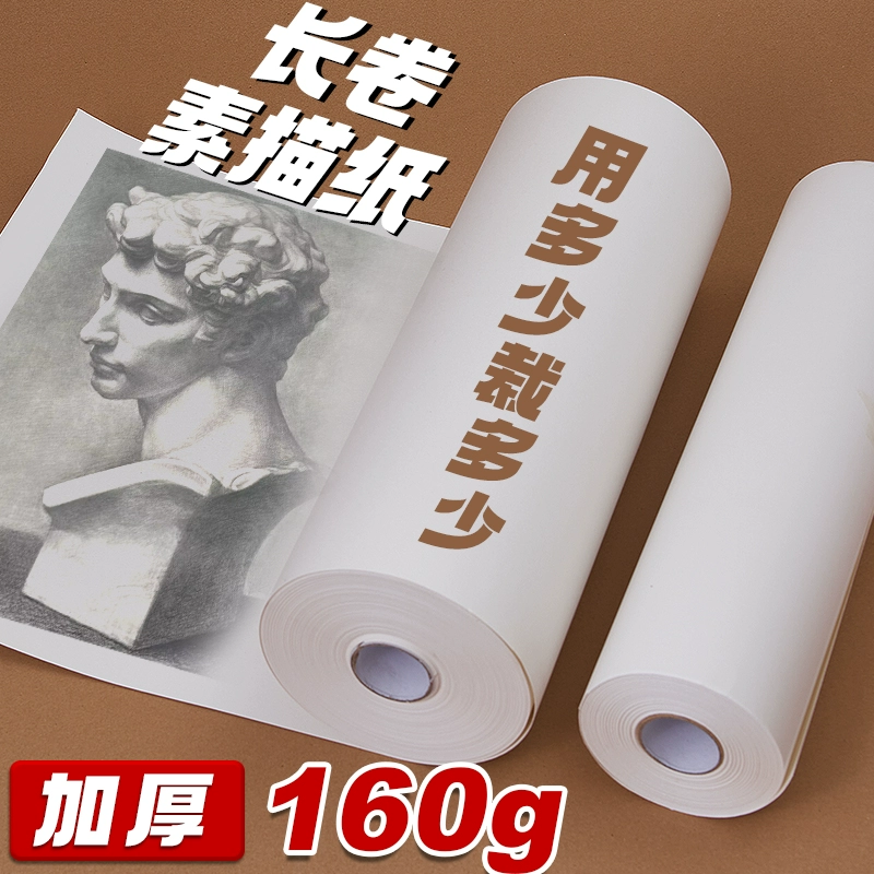 Большая белая бумага в рулоне Детская доска для рисования рулоны бумаги длинные рулоны для рисования бумага утолщенная бумага для рисования детская бумага для граффити не грязная стена